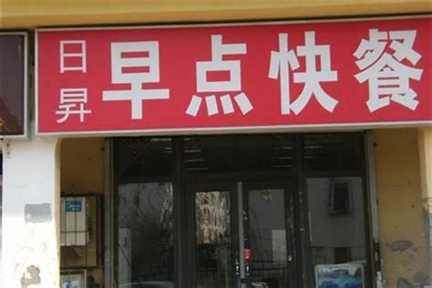 店名大全